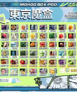東京魔盒❤️‍🔥 TOKYO｜不通用任何品牌｜滿3盒隨機贈送1盒(口味隨機)