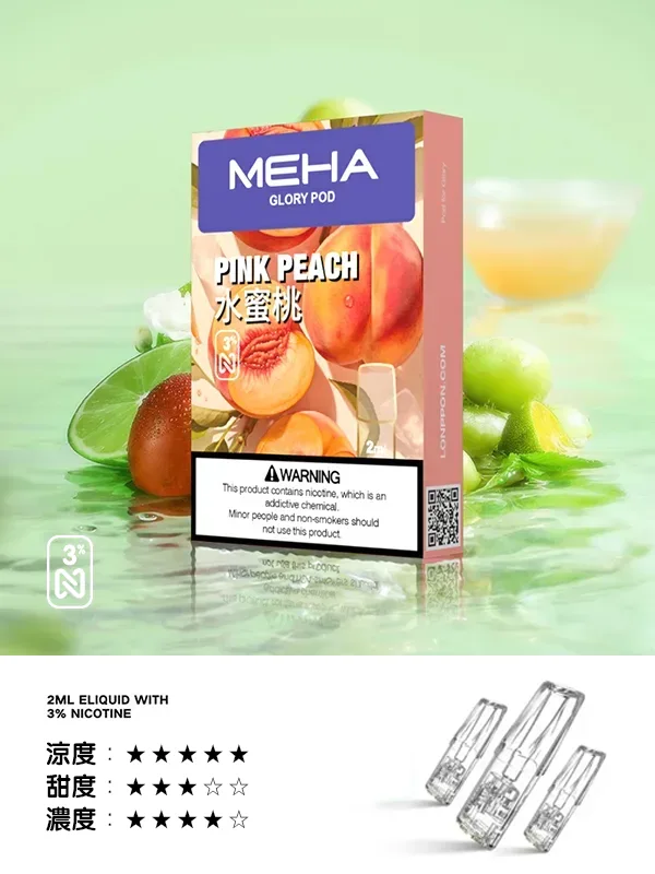 Meha煙彈水蜜桃口味,Meha,Meha購買,Meha口位,Meha糖果,Meha官網,Meha煙彈元氣草莓口味,Meha菸彈,Meha電子煙口味,Mehad口味,魅嗨電子煙,魅嗨口味,魅嗨推薦,魅嗨煙彈,魅嗨糖果,魅嗨電子菸,魅嗨電子菸主機,魅嗨口味推薦,魅嗨購買,魅嗨菸彈,魅嗨拋棄式,TOKYO煙桿,魅嗨官網 Meha煙彈水蜜桃口味,Meha,Meha購買,Meha口位,Meha糖果,Meha官網,Meha煙彈元氣草莓口味,Meha菸彈,Meha電子煙口味,Mehad口味,魅嗨電子煙,魅嗨口味,魅嗨推薦,魅嗨煙彈,魅嗨糖果,魅嗨電子菸,魅嗨電子菸主機,魅嗨口味推薦,魅嗨購買,魅嗨菸彈,魅嗨拋棄式,TOKYO煙桿,魅嗨官網