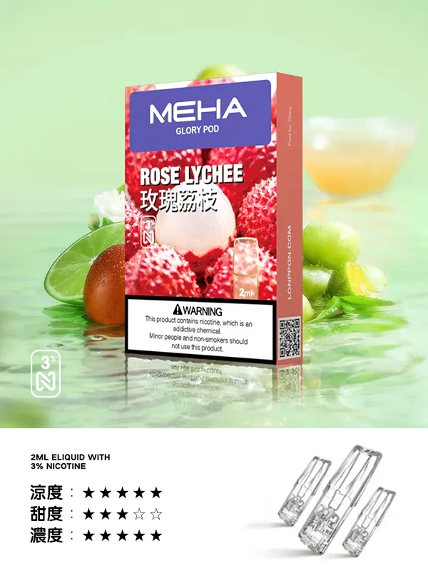 Meha煙彈玫瑰荔枝口味,Meha,Meha購買,Meha口位,Meha糖果,Meha官網,Meha煙彈元氣草莓口味,Meha菸彈,Meha電子煙口味,Mehad口味,魅嗨電子煙,魅嗨口味,魅嗨推薦,魅嗨煙彈,魅嗨糖果,魅嗨電子菸,魅嗨電子菸主機,魅嗨口味推薦,魅嗨購買,魅嗨菸彈,魅嗨拋棄式,TOKYO煙桿,魅嗨官網 Meha煙彈玫瑰荔枝口味,Meha,Meha購買,Meha口位,Meha糖果,Meha官網,Meha煙彈元氣草莓口味,Meha菸彈,Meha電子煙口味,Mehad口味,魅嗨電子煙,魅嗨口味,魅嗨推薦,魅嗨煙彈,魅嗨糖果,魅嗨電子菸,魅嗨電子菸主機,魅嗨口味推薦,魅嗨購買,魅嗨菸彈,魅嗨拋棄式,TOKYO煙桿,魅嗨官網