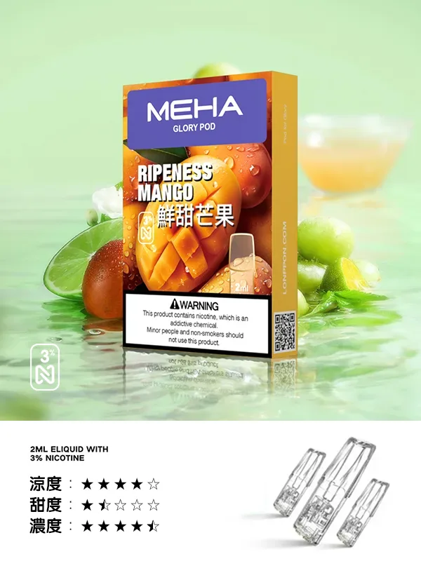Meha煙彈鮮甜芒果口味,Meha,Meha購買,Meha口位,Meha糖果,Meha官網,Meha煙彈元氣草莓口味,Meha菸彈,Meha電子煙口味,Mehad口味,魅嗨電子煙,魅嗨口味,魅嗨推薦,魅嗨煙彈,魅嗨糖果,魅嗨電子菸,魅嗨電子菸主機,魅嗨口味推薦,魅嗨購買,魅嗨菸彈,魅嗨拋棄式,TOKYO煙桿,魅嗨官網 Meha煙彈鮮甜芒果口味,Meha,Meha購買,Meha口位,Meha糖果,Meha官網,Meha煙彈元氣草莓口味,Meha菸彈,Meha電子煙口味,Mehad口味,魅嗨電子煙,魅嗨口味,魅嗨推薦,魅嗨煙彈,魅嗨糖果,魅嗨電子菸,魅嗨電子菸主機,魅嗨口味推薦,魅嗨購買,魅嗨菸彈,魅嗨拋棄式,TOKYO煙桿,魅嗨官網